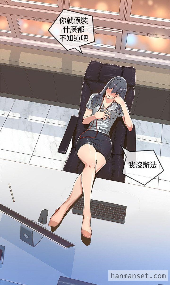 迷人的她-1.fw.jpg
