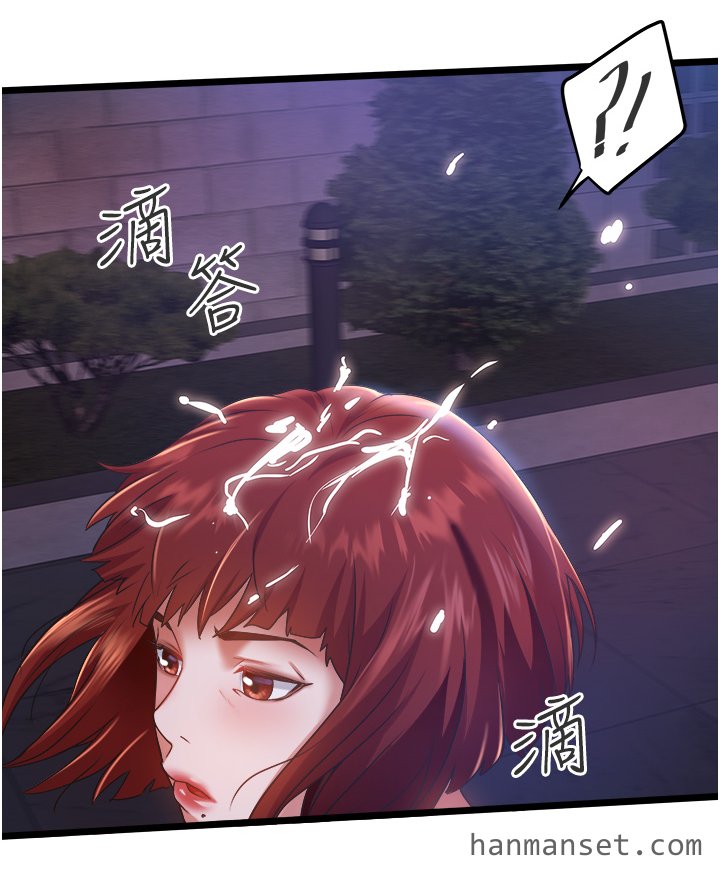 私人司机-4.fw.jpg