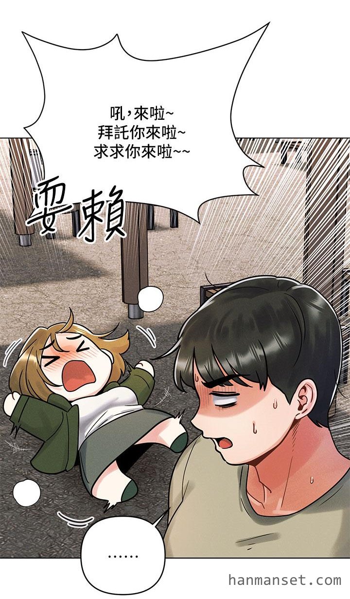 今晚是第一次-2.fw.jpg