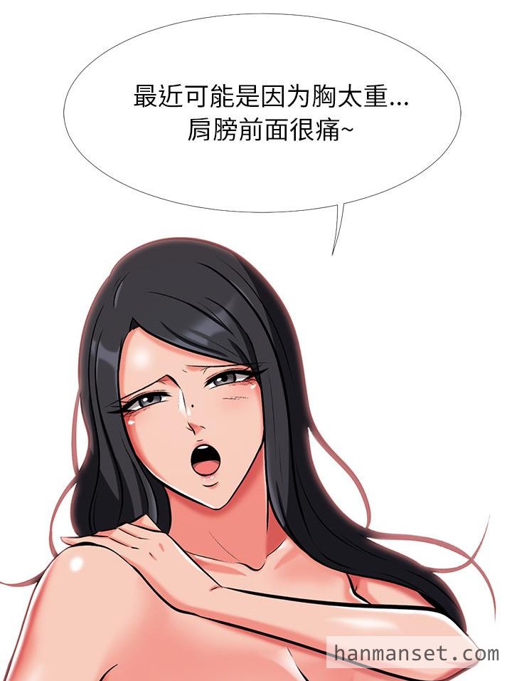 心机女教授-5.fw.jpg