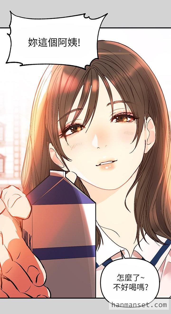 富家女姐姐-1.fw.jpg