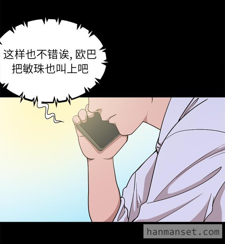 不该有的爱情-2.fw.jpg